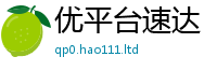2025精准资料大全免费及2025年免费资料大全最新版本